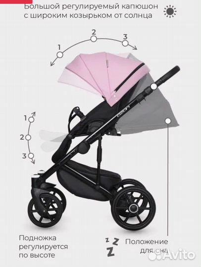 Коляска riko ozon 2в1