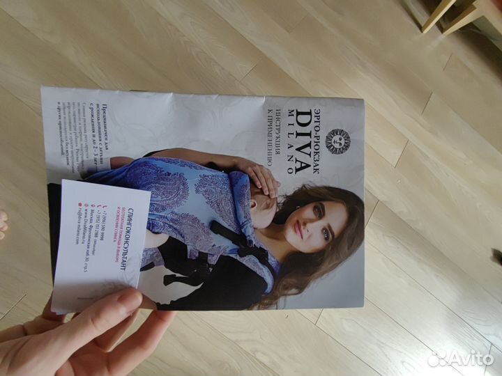 Эргорюкзак diva milano