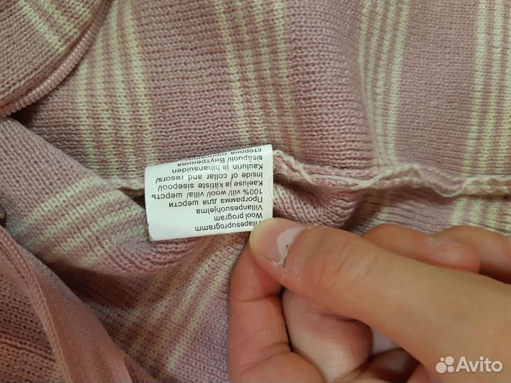 Поддева (комбинезон) шерсть 68