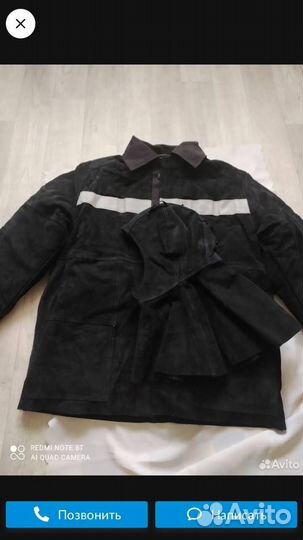 Костюм сварщика зимний