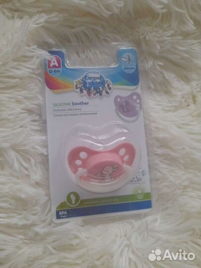 Соска пустышка новая