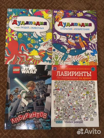 Развивающие книжки для детей