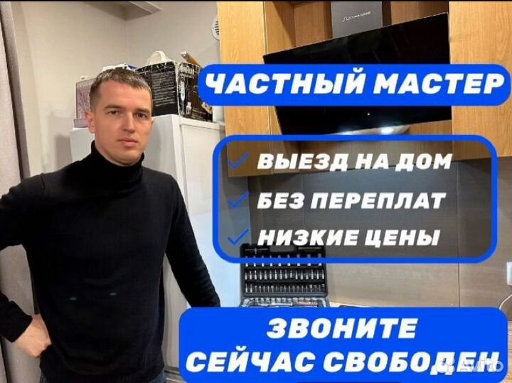 Ремонт газовых котлов,обслуживание