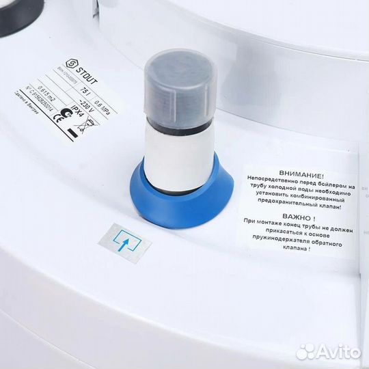 Бойлер комбинированного нагрева настенный 75л stou