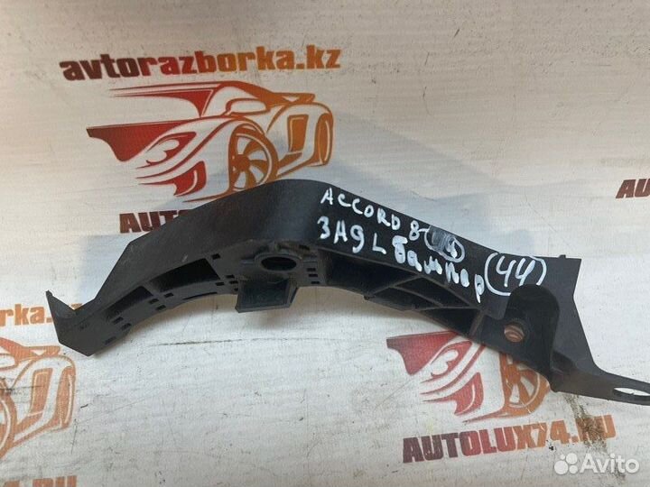Кронштейн бампера задний левый Honda Accord 8 CU2