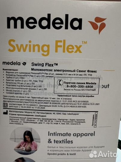 Молокоотсос medela swing flex электрический