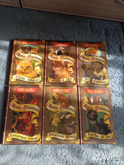 Книги коты воители