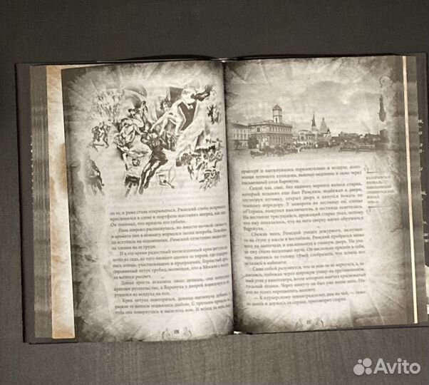 Подарочные издания. Иллюстрированная классика