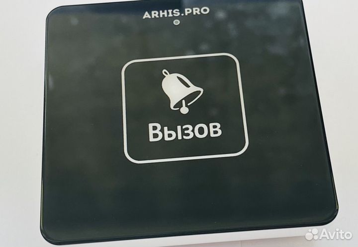 Кнопка вызова персонала сенсорная 