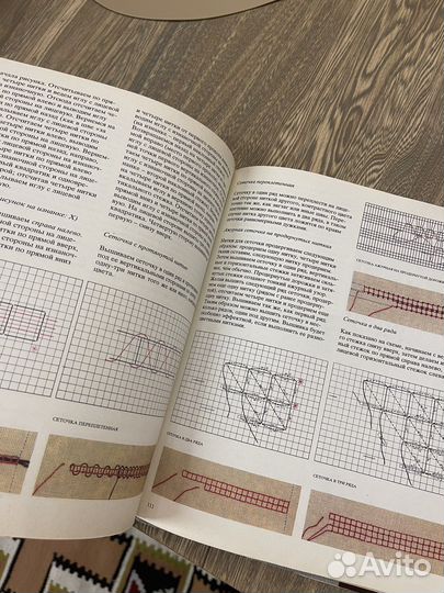 Книга вышивки марта маннова