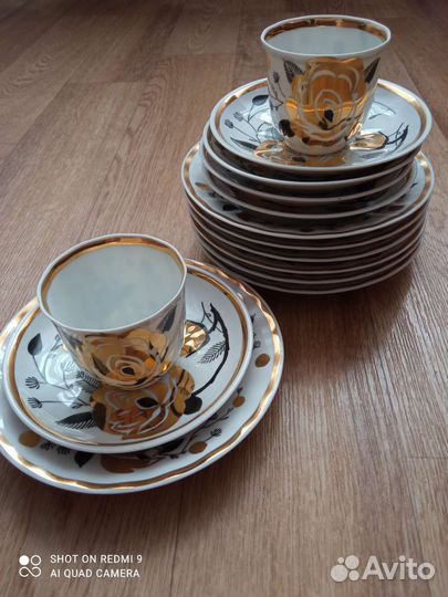 Остатки сервиза 