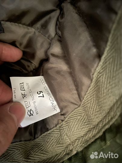 Кепка военная зимняя