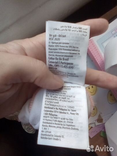 Купальник Cotton On