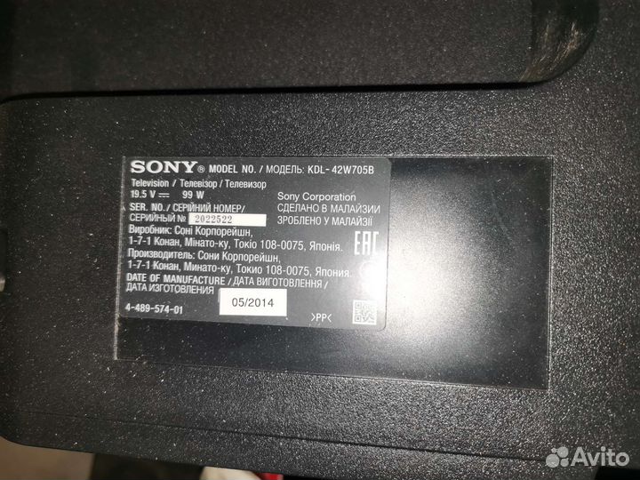 Телевизор sony на запчасти