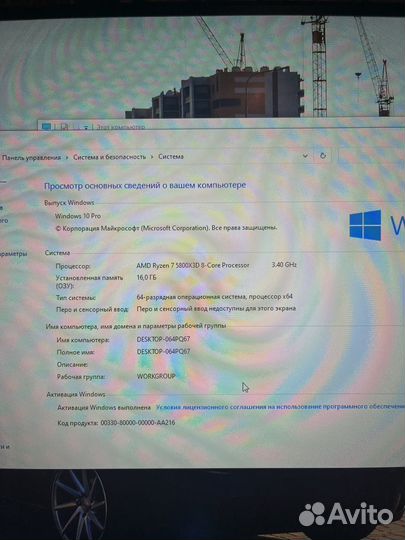 Игровой компьютер с монитором