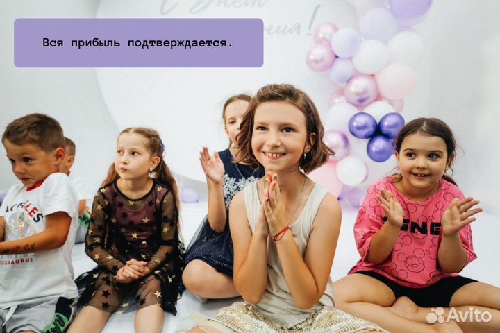 Игротека, детский клуб