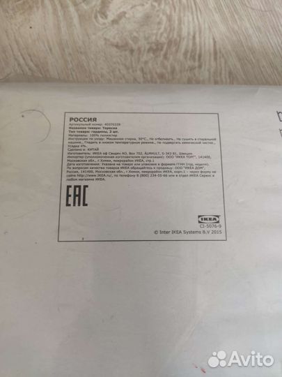 Шторы белые из IKEA