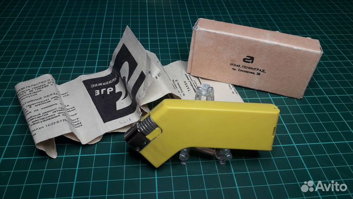 Зажигалка газовая згр-22