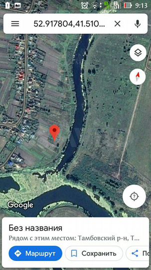 Участок 12 сот. (ИЖС)