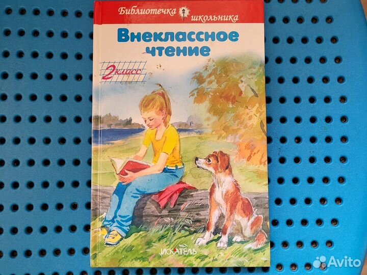 Книги для детей от самых маленьких и более