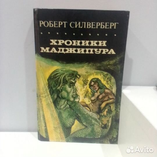 Книги/рассказы