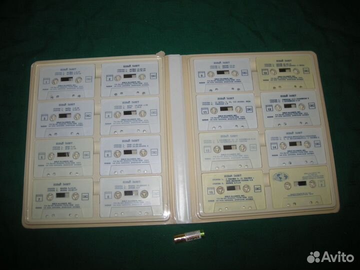 Аудио Библия Новый завет Bible Alliance