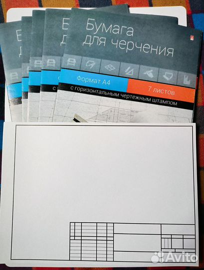 Канцтовары