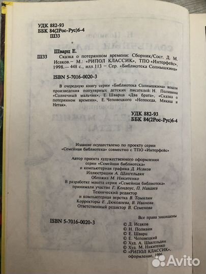 Книги на лето