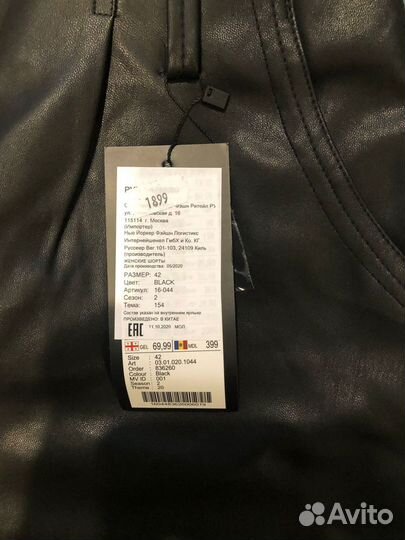 Шорты New Yorker