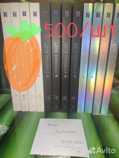 BTS официальный стафф