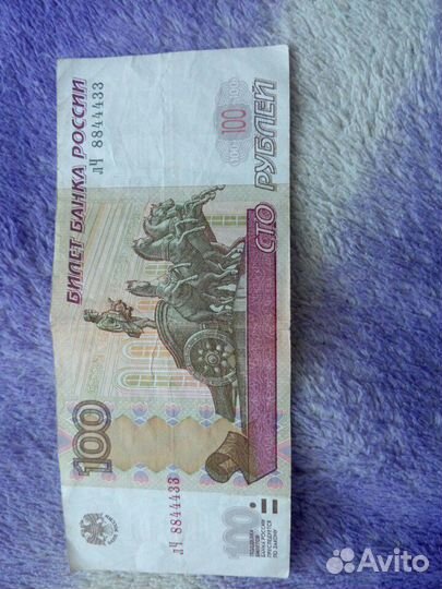 Купюра с красивым номером