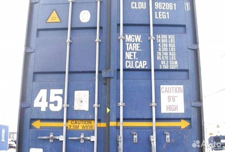 Морской контейнер