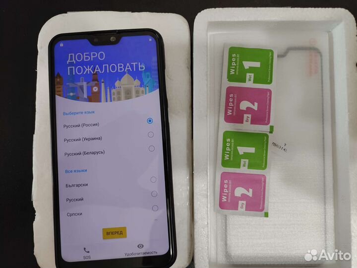 Asus zenfone max pro m2 zb631kl