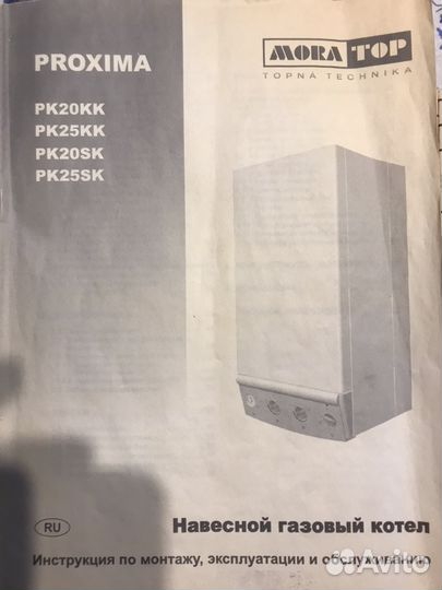 Котел мора топ неисправности газовый навесной. Котел мора ошибки. Котел мора ошибки. Газовый котёл сириус. Котел mora top sirius двухконтурный.