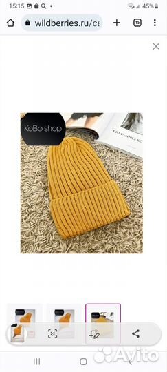 Шапка новая