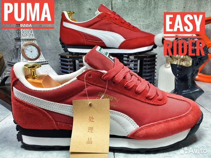 Мужские кроссовки Puma Easy Rider