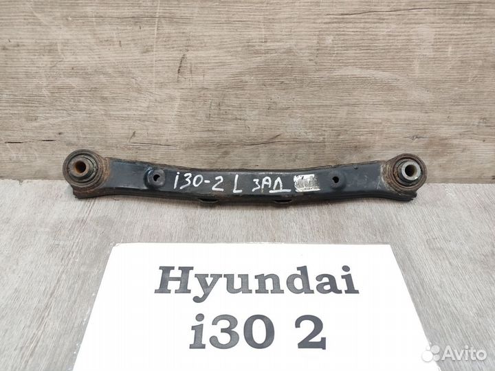 Рычаг задний верхний поперечный Lh Hyundai i30 2