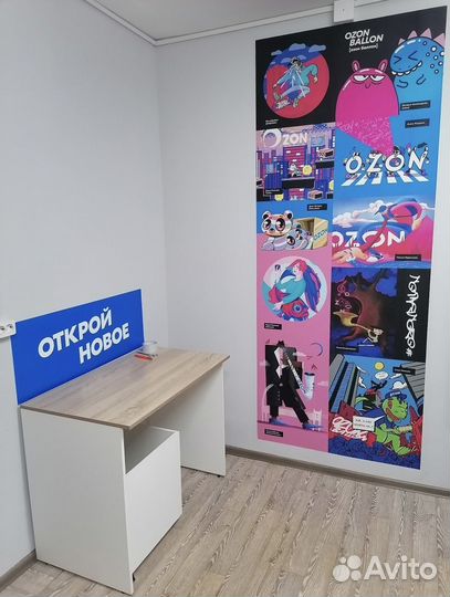 Озон пвз готовый бизнес