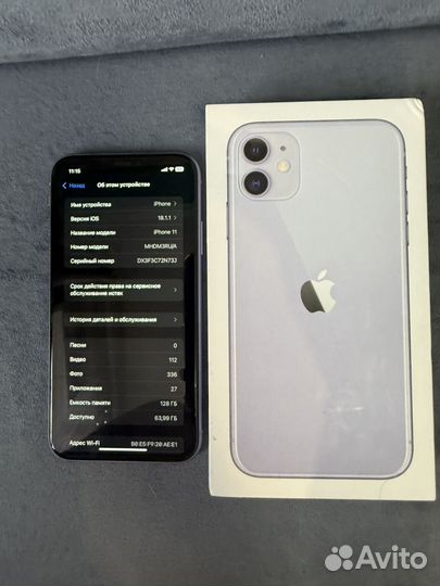 iPhone 11, 128 ГБ