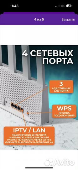 Wi fi роутер Xiaomi