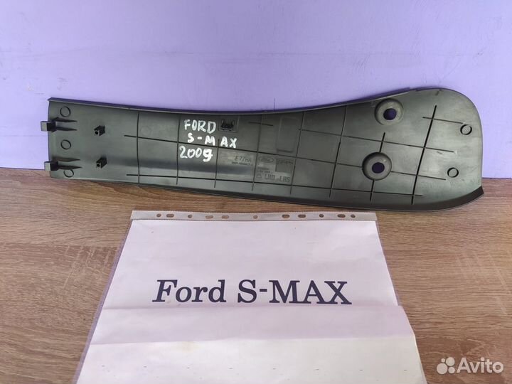Крышка тоннеля левая Ford S-Max, 2009г