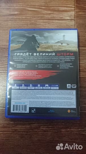 Игра для приставки ps4 Призрак Цусимы