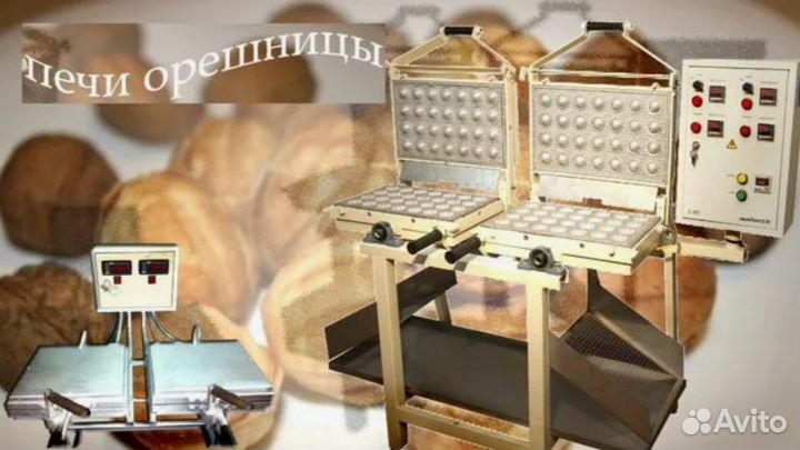 Бизнес по производству орешков со сгущенкой