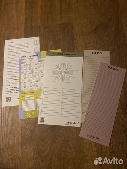 Ежедневник