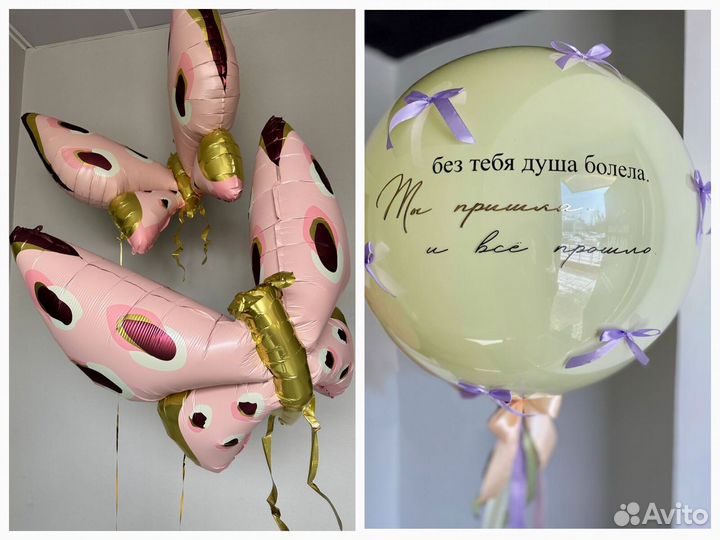 Воздушные шары для девочки