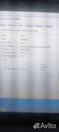 Ноутбук asus