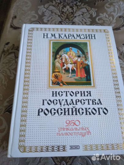 Детская энциклопедия