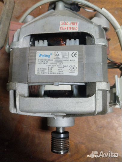 Двигататель стиральной машины