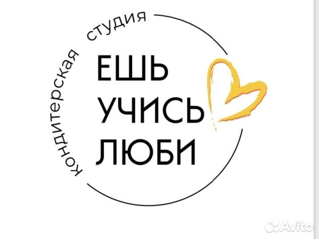Помощник кондитера