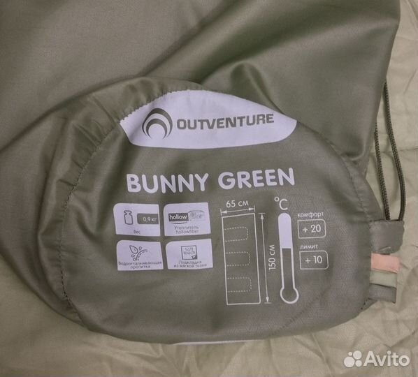 Спальный мешок детский Outventure Bunny +10